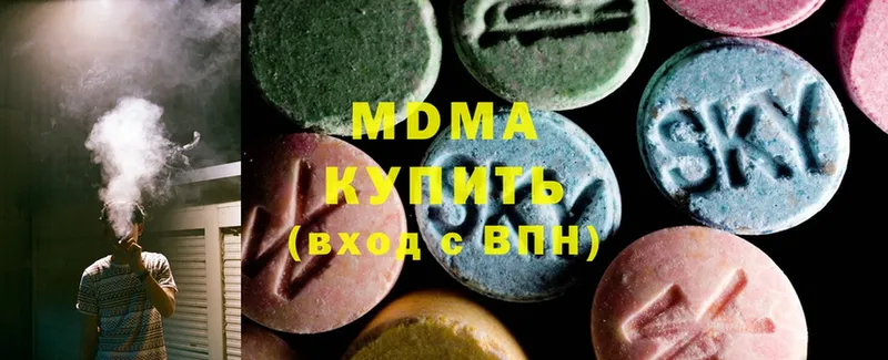 купить   Озёрск  MDMA кристаллы 